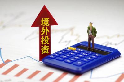 下月起，投資管理新規將如何影響你我生活？