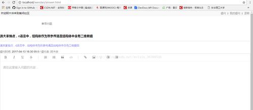 基于Servlet構(gòu)建網(wǎng)絡技術開發(fā)問答平臺的設計與實現(xiàn)