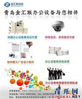 黃島噴墨打印機專業(yè)改連供——金匯聯(lián)技術咨詢指南